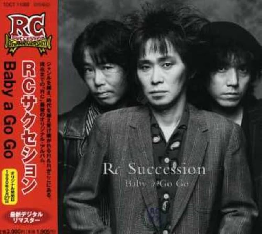 RCサクセション「Baby a Go Go (Deluxe Edition)」 CD/LP RCサクセション 「Baby a GO GO Deluxe Edition